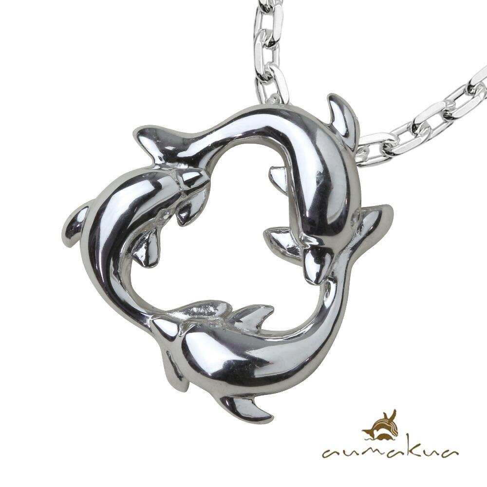 ハワイアンジュエリー 3ドルフィン ネックレス CG-002-11-02