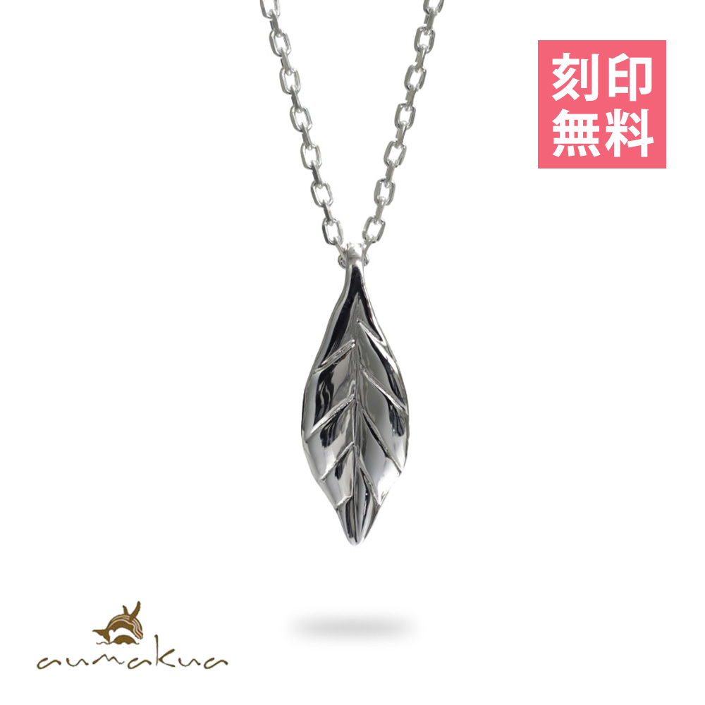 マイレリーフ ネックレス CG-011-11-03