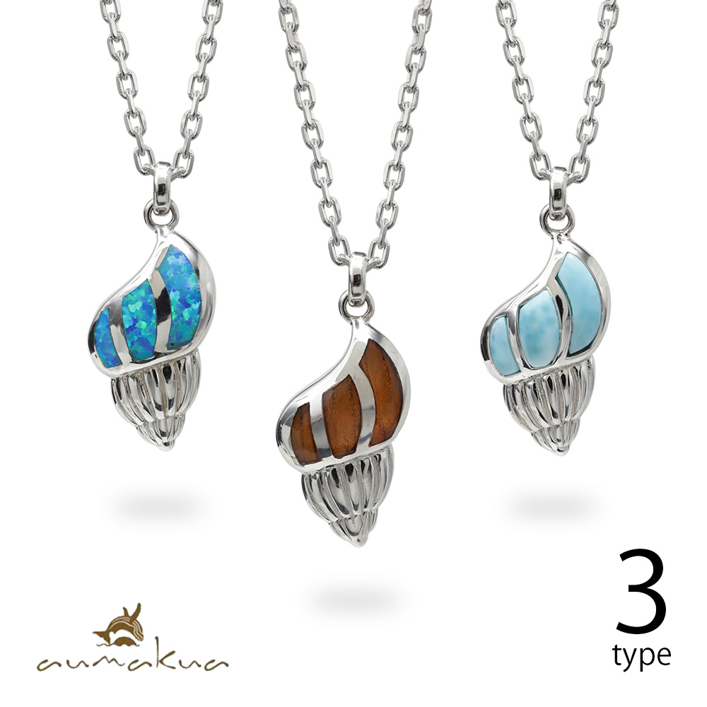 シェル ネックレス CG-032-31-01