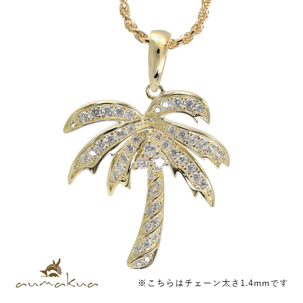 ハワイアンジュエリー ヤシの木 ネックレス CG-461-11-02