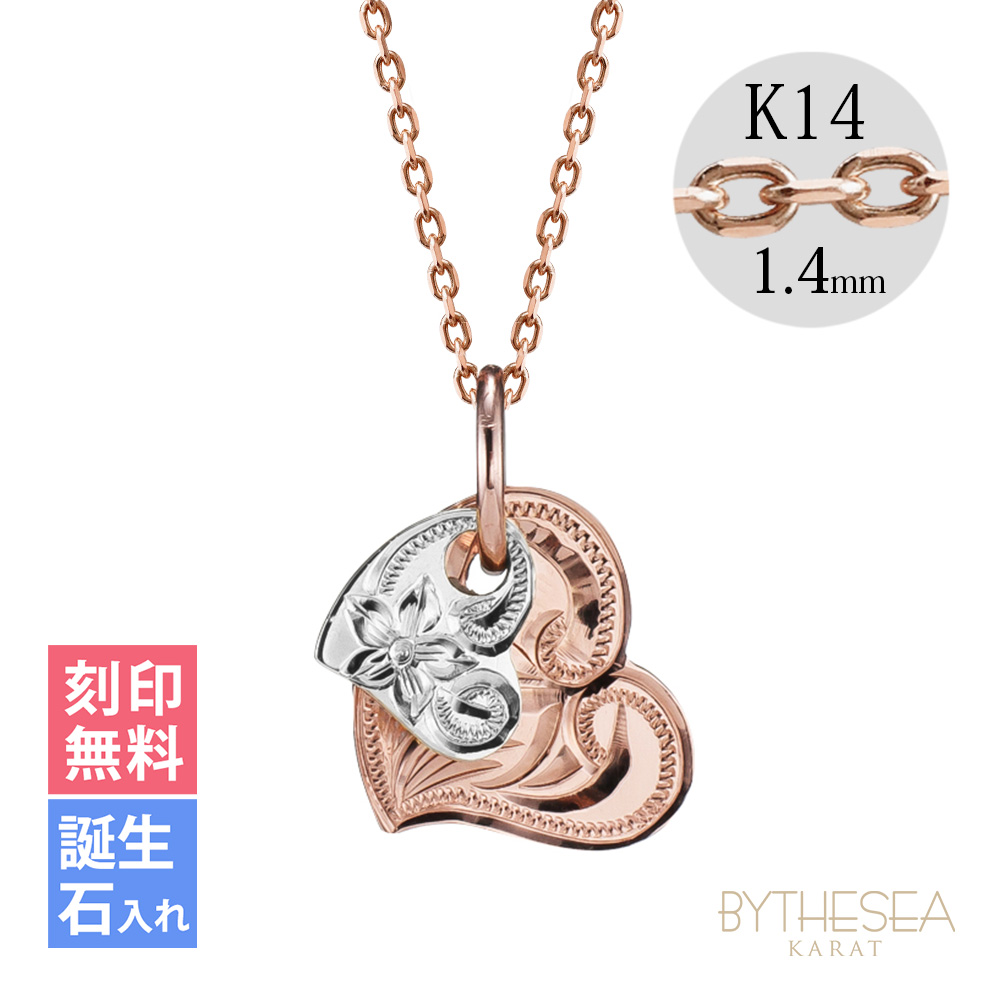 ハワイアンジュエリー ダブルハート ネックレス K14カットあずきチェーン太さ1.4mm CG-GP101PW-CH1020