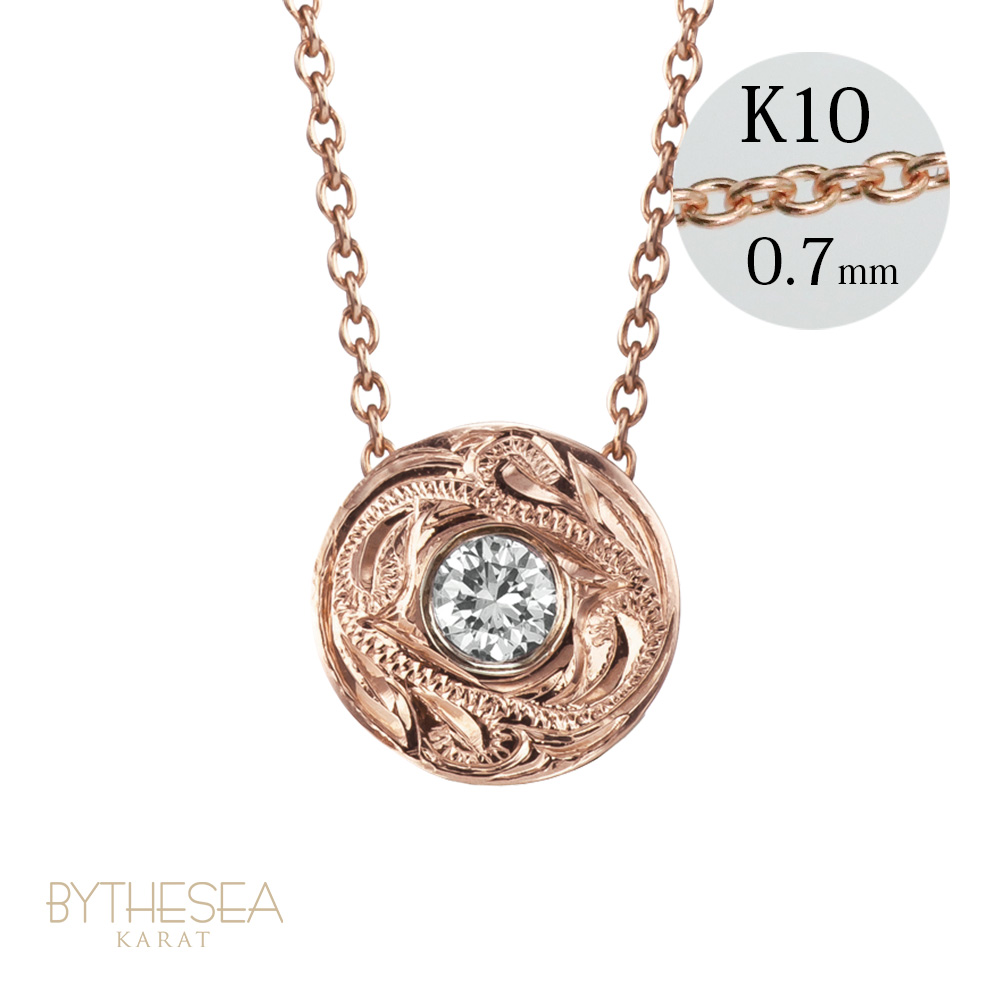 ハワイアンジュエリー 一粒ダイヤモンド ラウンド ネックレス K10あずきチェーン太さ0.7mm CG-GP104R