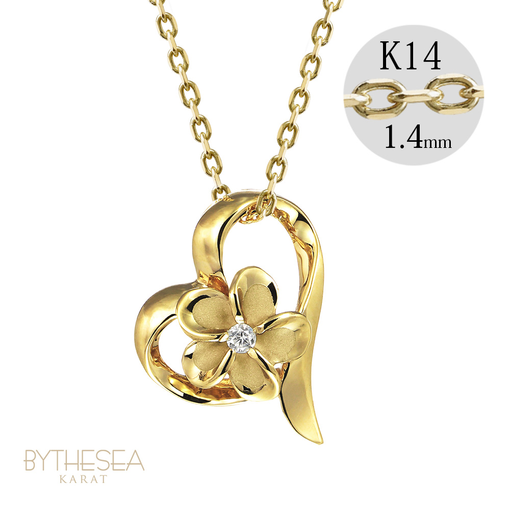 ハワイアンジュエリー プルメリア オープンハート ネックレス K14カットあずきチェーン太さ1.4mm CG-GP107-CH1020