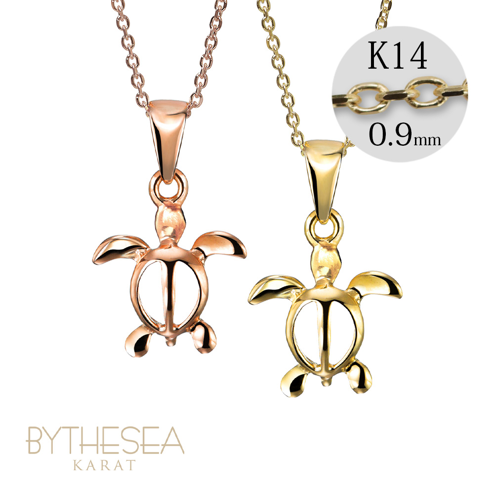 ハワイアンジュエリー ホヌ ペアネックレス カットあずきチェーン太さ0.9mm CG-GP116P-CH123