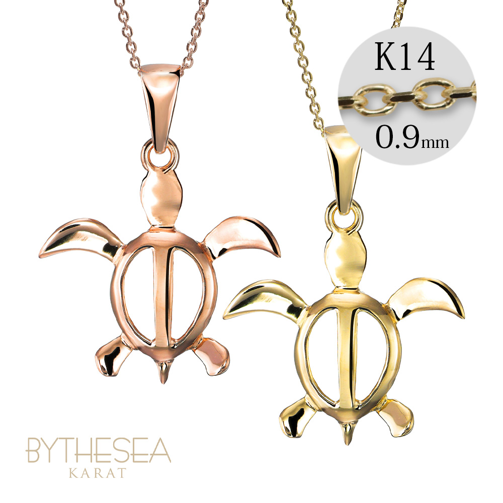 ハワイアンジュエリー ホヌ ペアネックレス カットあずきチェーン太さ0.9mm CG-GP117P-CH123