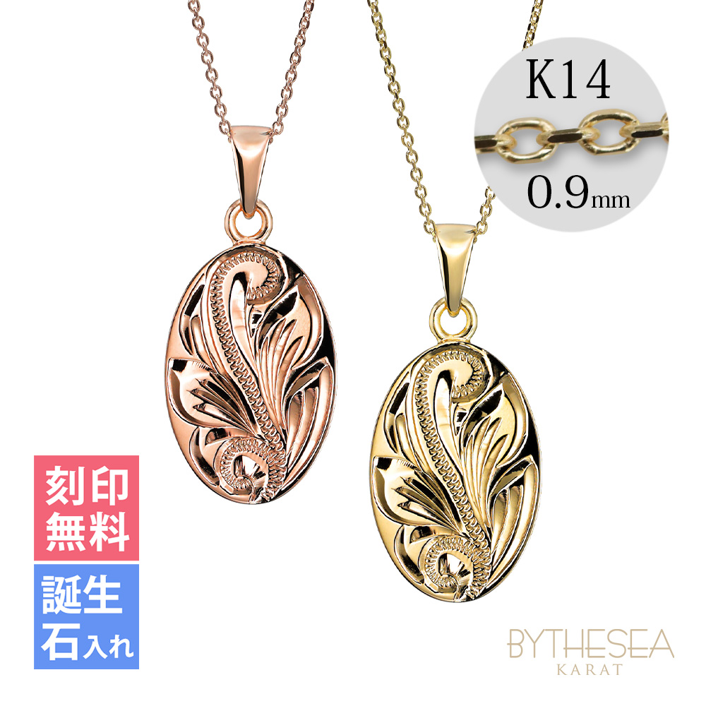 ハワイアンジュエリー オーバル ペアネックレス カットあずきチェーン太さ0.9mm CG-GP118P-CH123