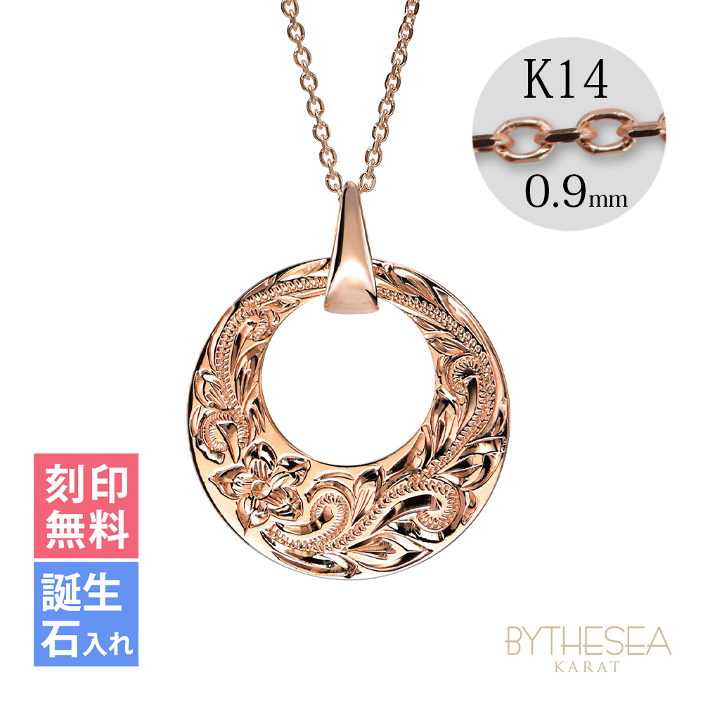 ハワイアンジュエリー ラウンド ネックレス カットあずきチェーン太さ0.9mm CG-GP120R-CH123