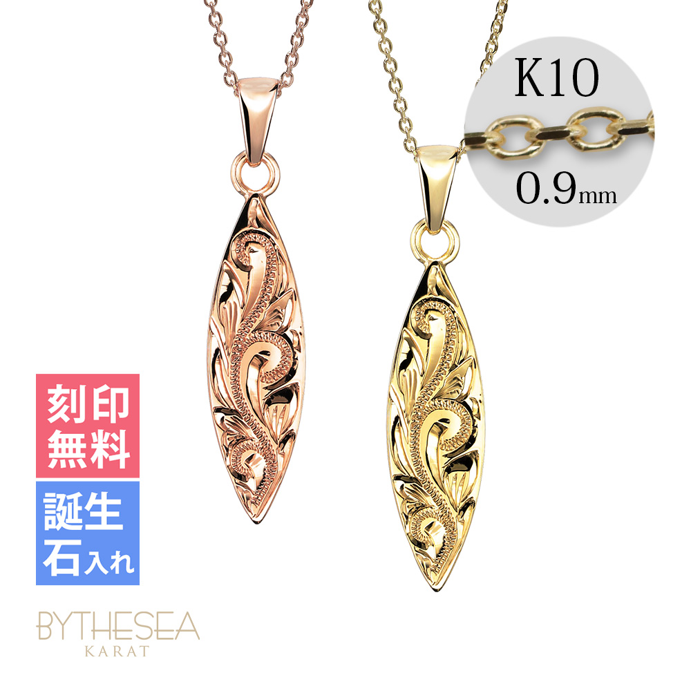 ハワイアンジュエリー サーフボード ペアネックレス K10カットあずきチェーン太さ0.9mm CG-GP121P-228SDC4