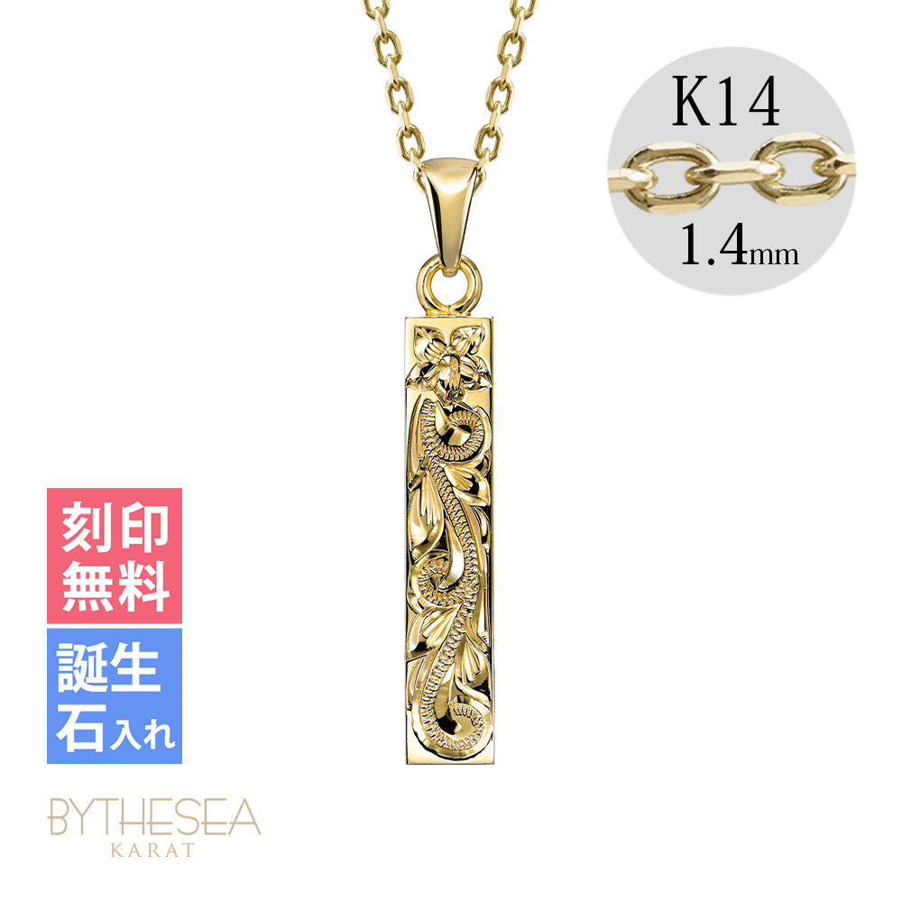 ハワイアンジュエリー スクエア ネックレス K14カットあずきチェーン太さ1.4mm CG-GP122-CH1020