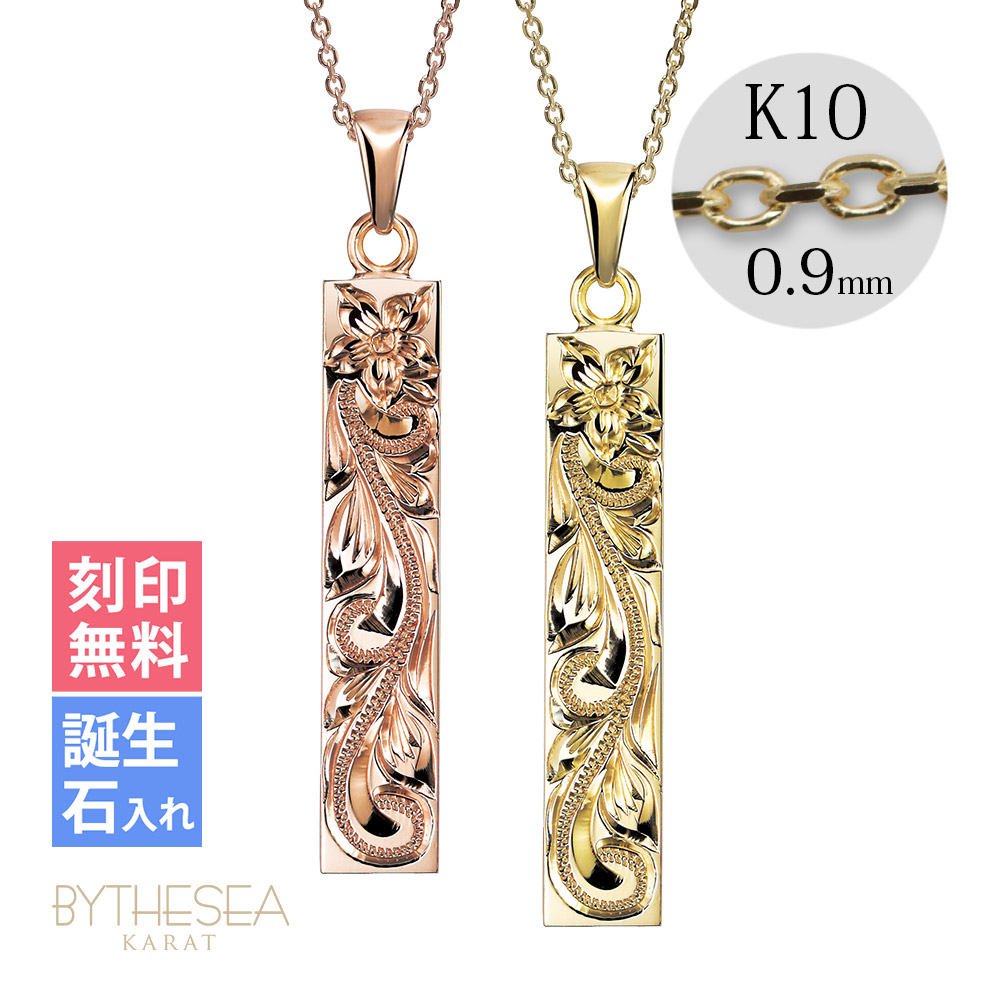 ハワイアンジュエリー スクエア ペアネックレス K10カットあずきチェーン太さ0.9mm CG-GP123P-228SDC4