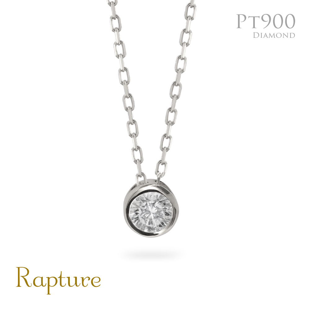 【Lucie/リュシー】プラチナ 一粒ダイヤモンド 0.08ct ネックレス CG-RMP-N13196A