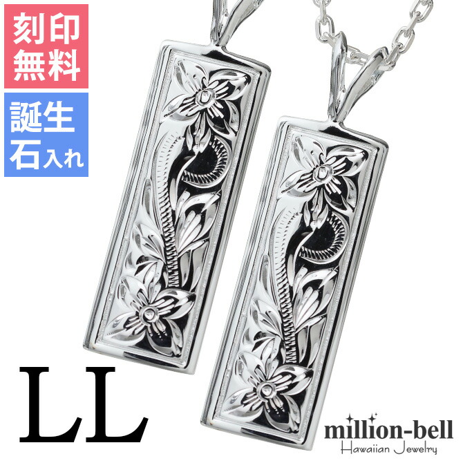 ハワイアンジュエリー スクロール プレート ペアネックレス CG-SP11202P