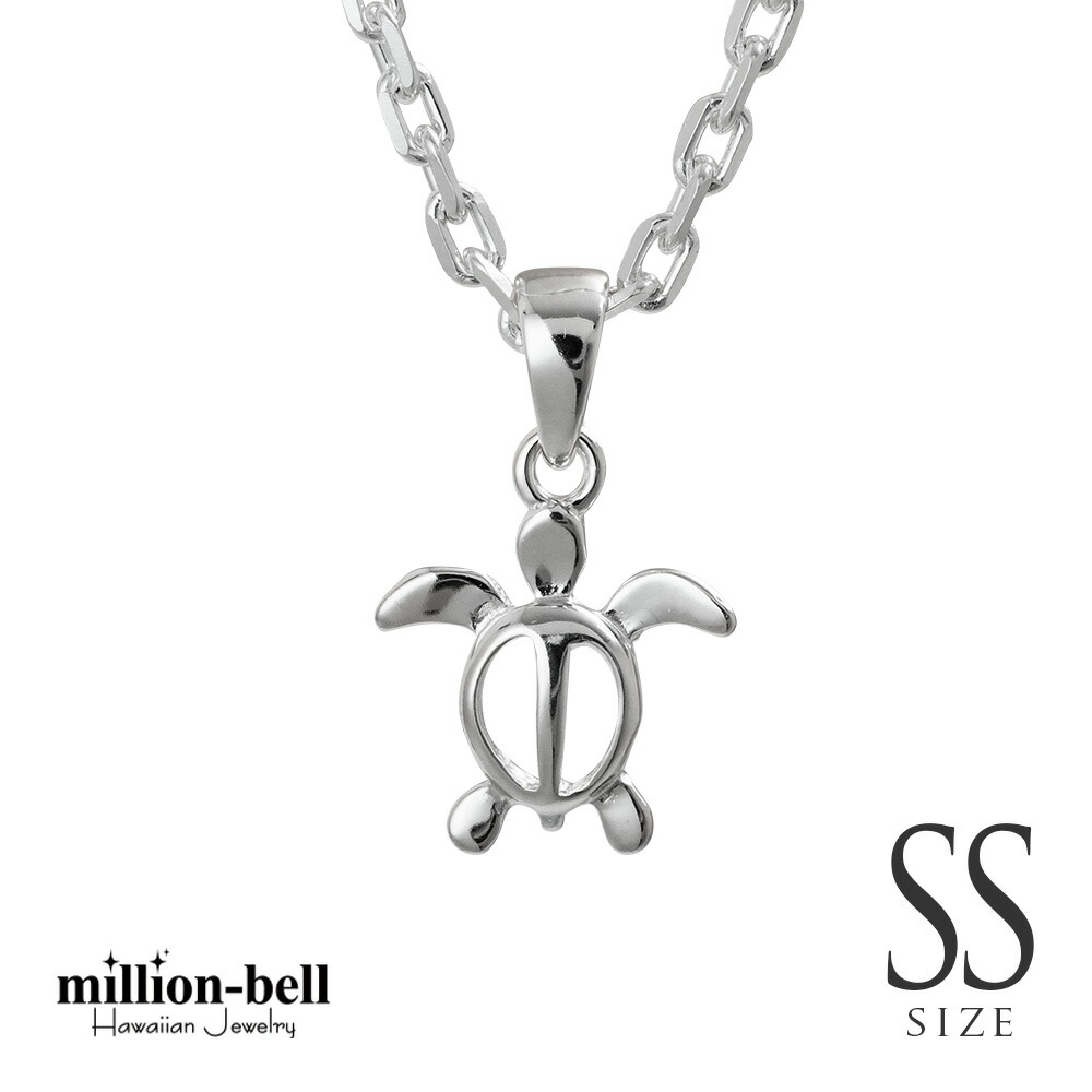 ハワイアンジュエリー ホヌ ネックレス CG-SP21601