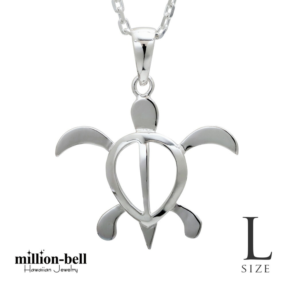 ハワイアンジュエリー ホヌ ネックレス CG-SP24701