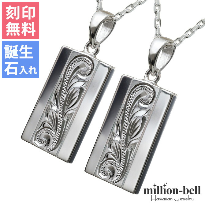 ハワイアンジュエリー ヘビープレート ペアネックレス CG-SP2622P