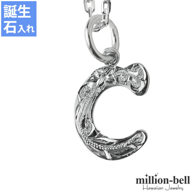 ハワイアンジュエリー イニシャル ネックレス CG-SP2699-C