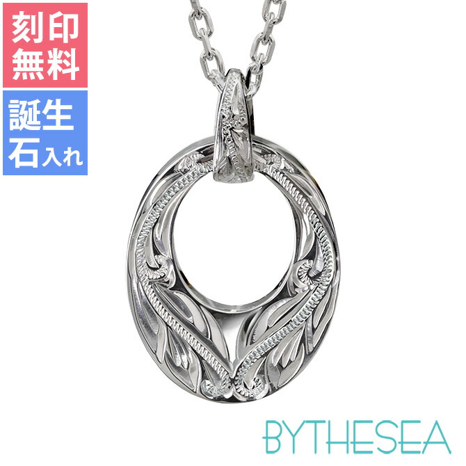 ハワイアンジュエリー オーバルプレート ネックレス CG-SP309