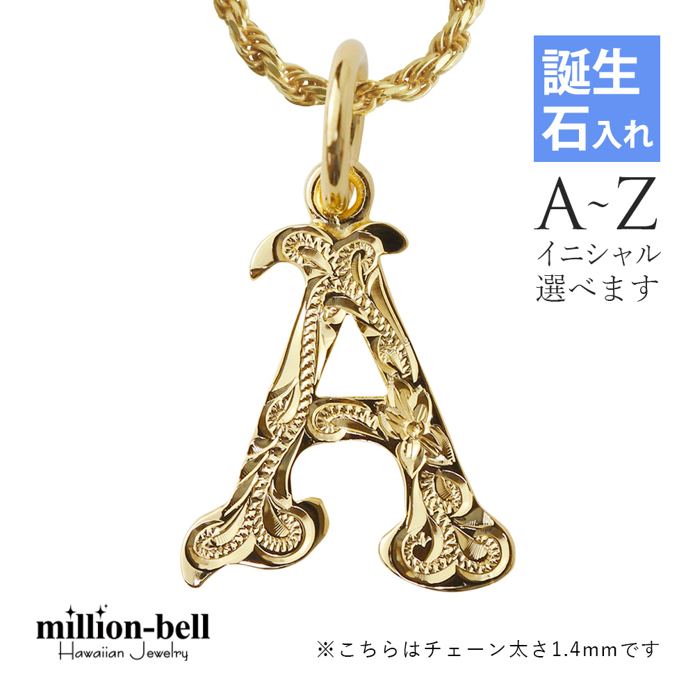 ハワイアンジュエリー イニシャル ネックレス CG-SP3180-A
