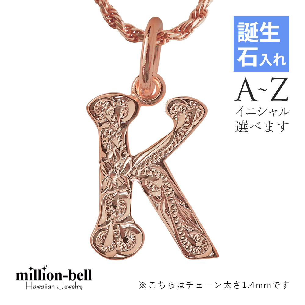 ハワイアンジュエリー イニシャル ネックレス CG-SP3181-A