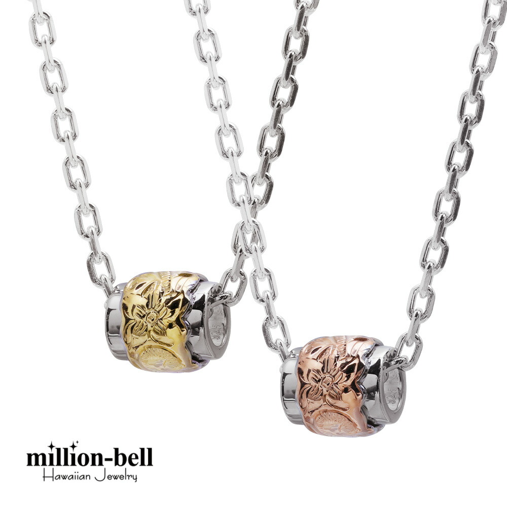ハワイアンジュエリー 2トーン チューブ ペアネックレス CG-SP3211-3212P