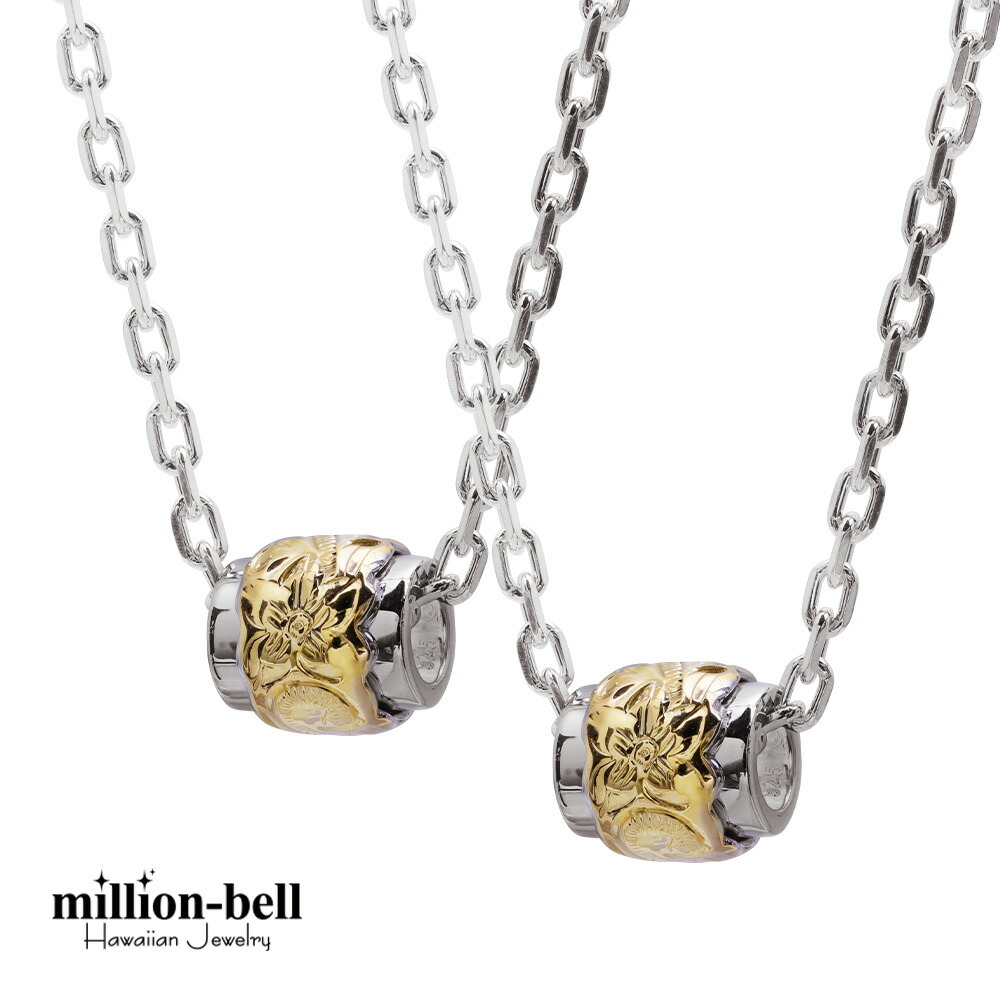 ハワイアンジュエリー 2トーン チューブ ペアネックレス CG-SP3211P