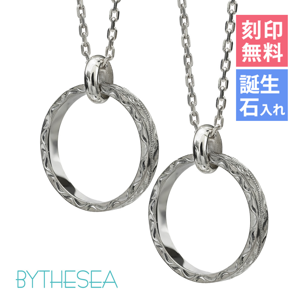 シルバー925 ハワイアンリング ペアペンダント CG-SP334P