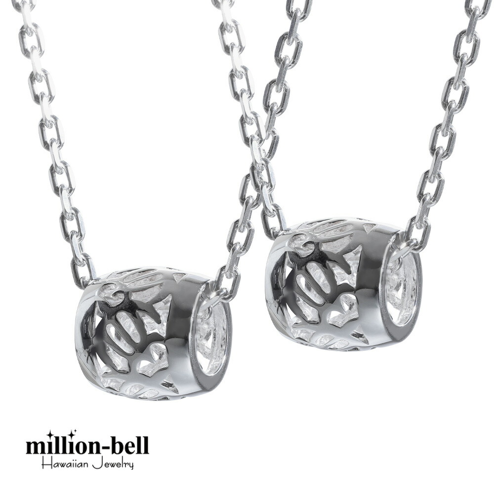 ハワイアンジュエリー ホヌ チューブ ペアネックレス CG-SP33601P