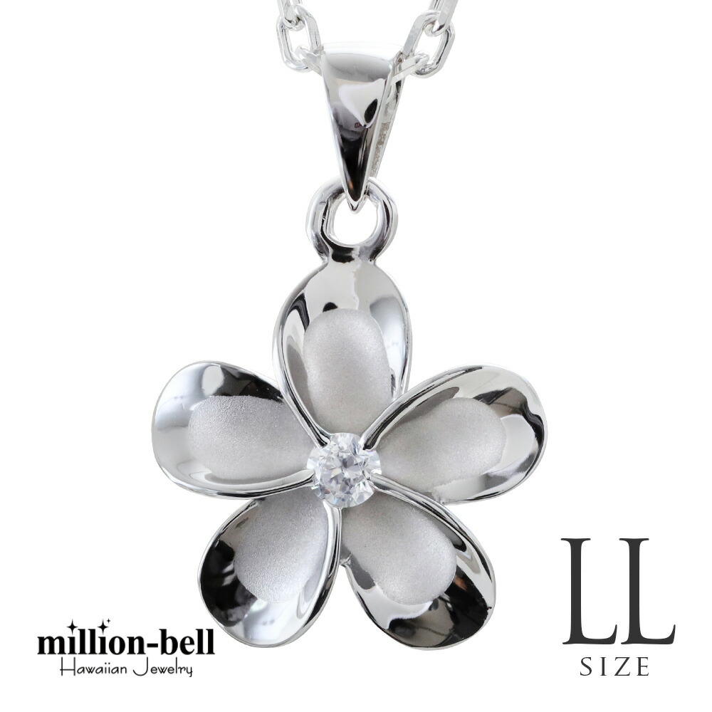 ハワイアンジュエリー プルメリア ネックレス CG-SP82848