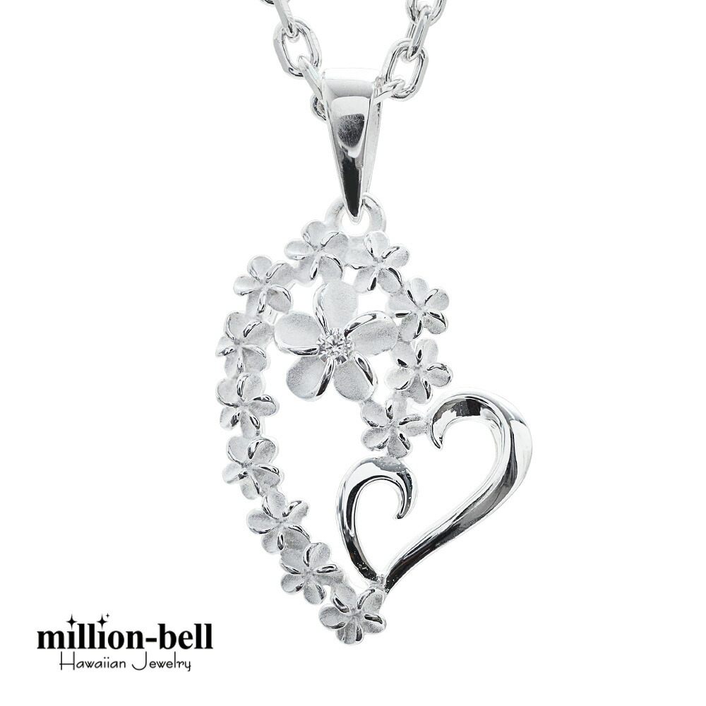 ハワイアンジュエリー プルメリア ハート ネックレス CG-SP85901