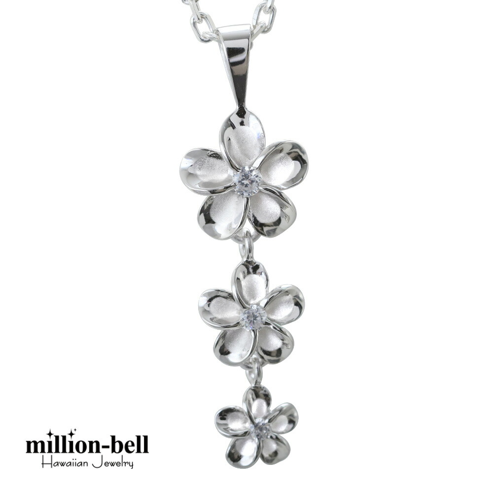 ハワイアンジュエリー 3プルメリア ネックレス CG-SP86308