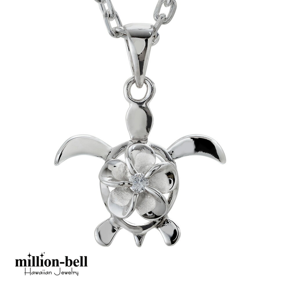 ハワイアンジュエリー ホヌ プルメリア ネックレス CG-SP88128