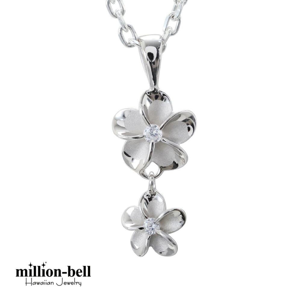 ハワイアンジュエリー 2プルメリア ネックレス CG-SP88158