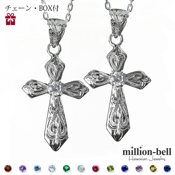 ハワイアンジュエリー ハワイアンジュエリー クロス ペアネックレス CG