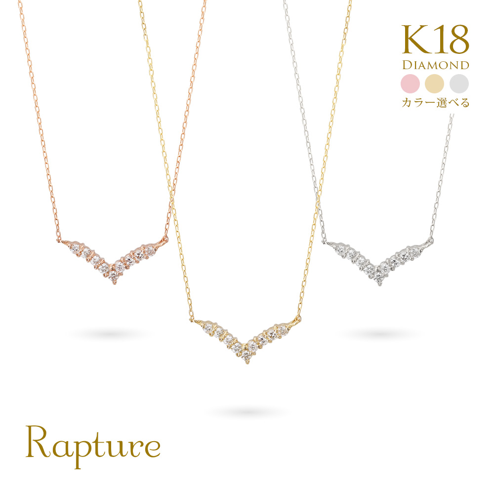 【Maritia/マリティア】K18＆ダイヤ Vバー ネックレス CG-TI-538