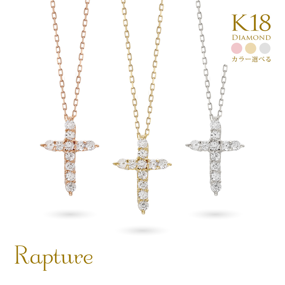 【Letizia/レティシア】K18＆ダイヤ クロス S ネックレス CG-TI-570