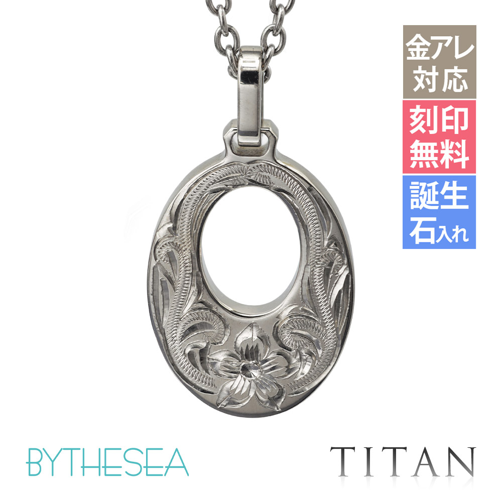 ハワイアンジュエリー 純チタン オーバルプレート ネックレス CG-TIP308