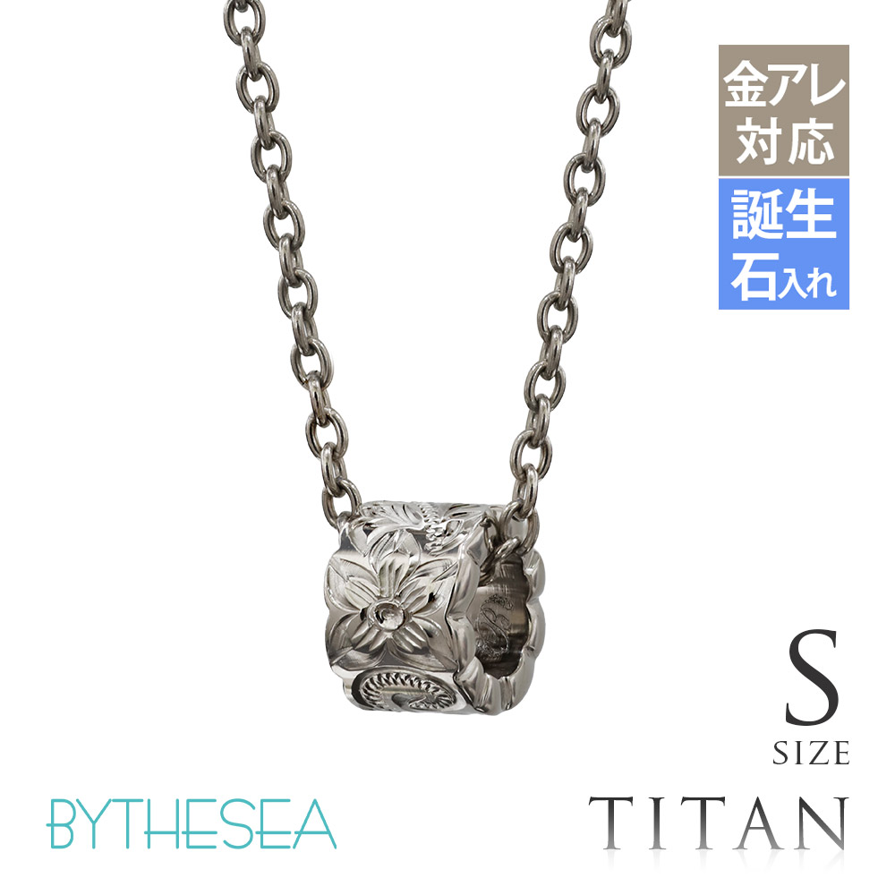 ハワイアンジュエリー 純チタン カットアウトチューブ ネックレス Sサイズ CG-TIP402S
