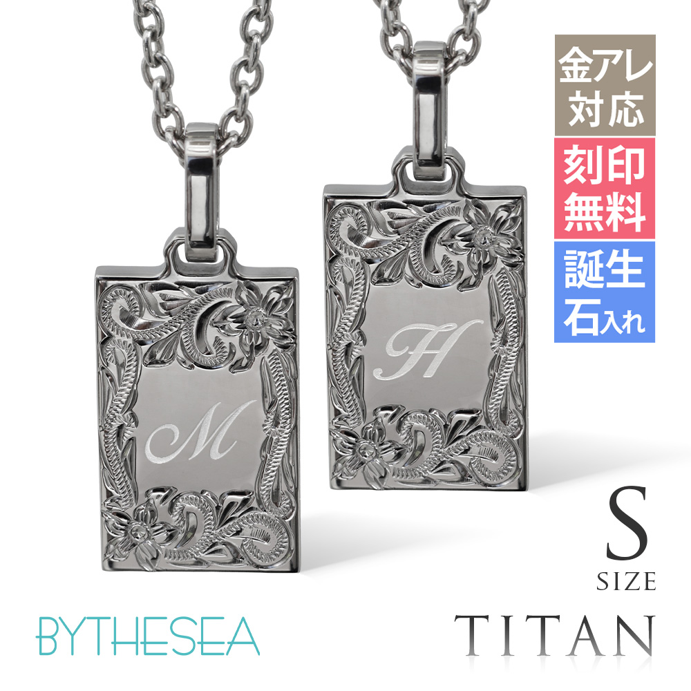 ハワイアンジュエリー 純チタン イニシャル ペアネックレス Sサイズ CG-TIP409SP