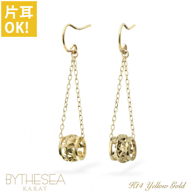 ハワイアンジュエリー フック 透かしバレル ロングピアス GE332