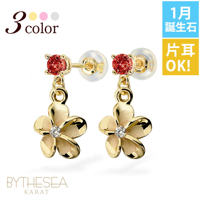ハワイアンジュエリー 1月誕生石 ガーネット プルメリア ピアス GE401-1