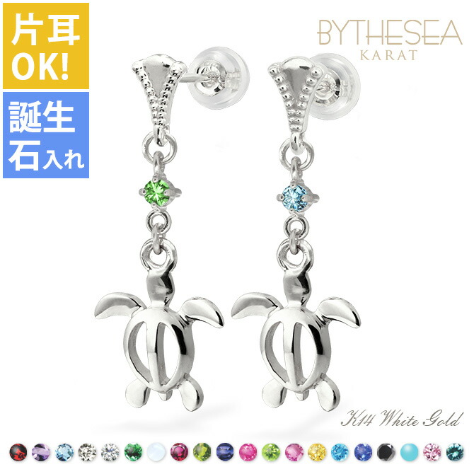 ハワイアンジュエリー ミル打ち ミルグレイン ホヌ ピアス GE513W