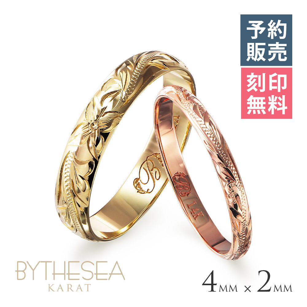 【予約注文ページ】 Ｋ14ゴールド バレル ペアリング GMR1011-1016P