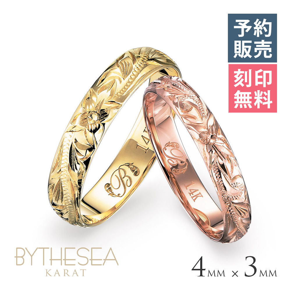 【予約注文ページ】 Ｋ14ゴールド バレル ペアリング GMR1011-1019P