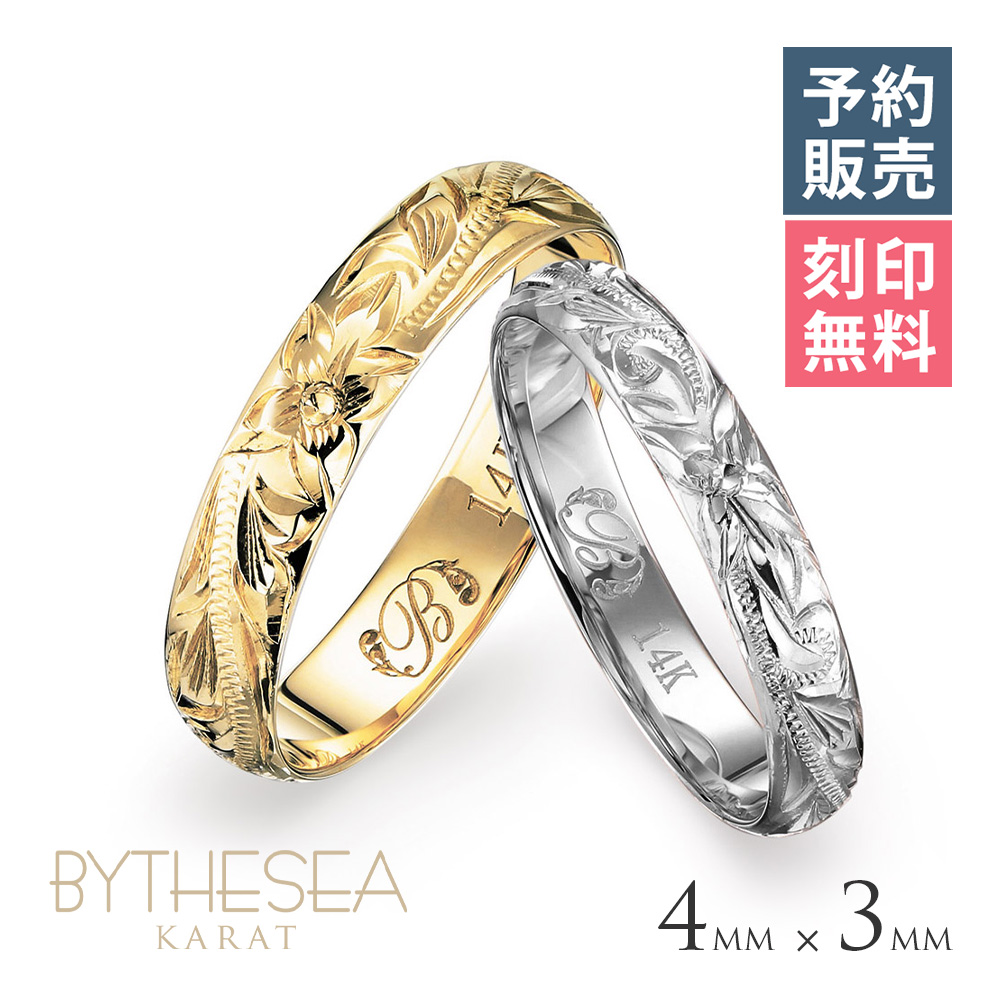 【予約注文ページ】 Ｋ14ゴールド バレル ペアリング GMR1011-1020P