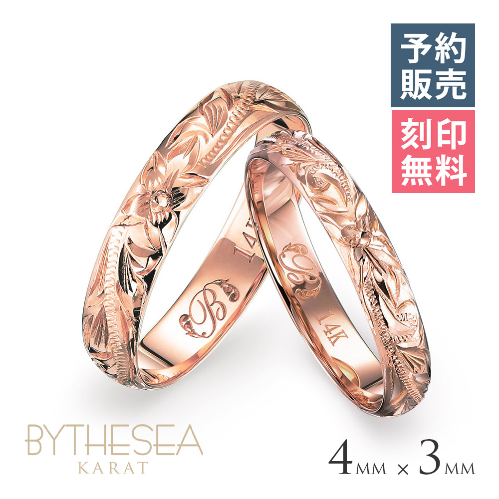 【予約注文ページ】 Ｋ14ゴールド バレル ペアリング GMR1012-1019P