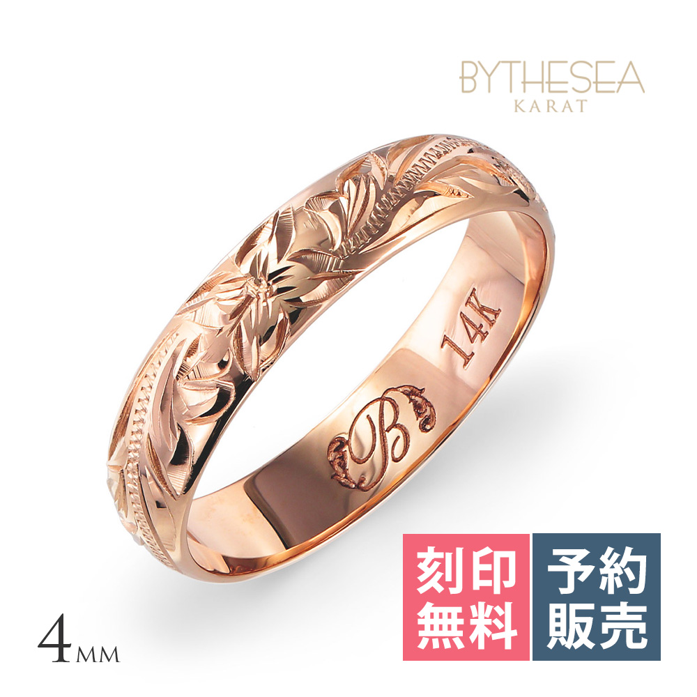 【予約注文ページ】 Ｋ14ゴールド バレル リング GMR1012