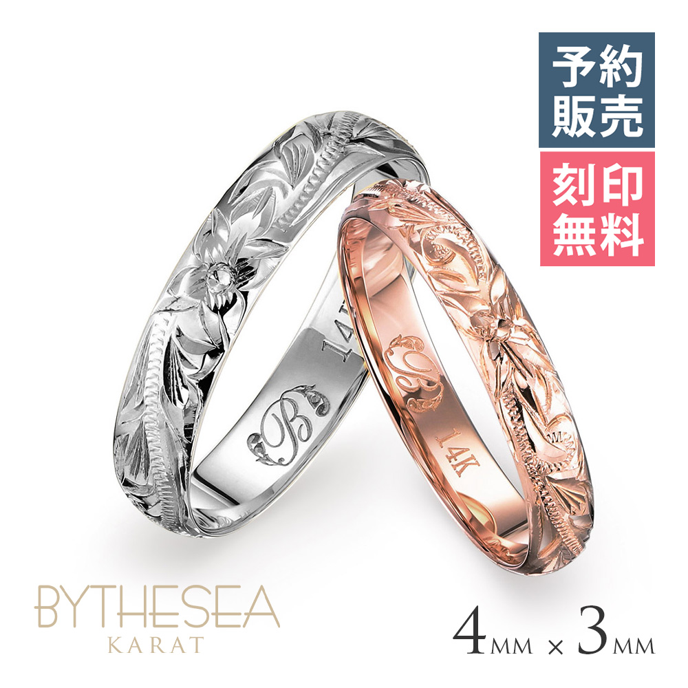 【予約注文ページ】 Ｋ14ゴールド バレル ペアリング GMR1013-1019P