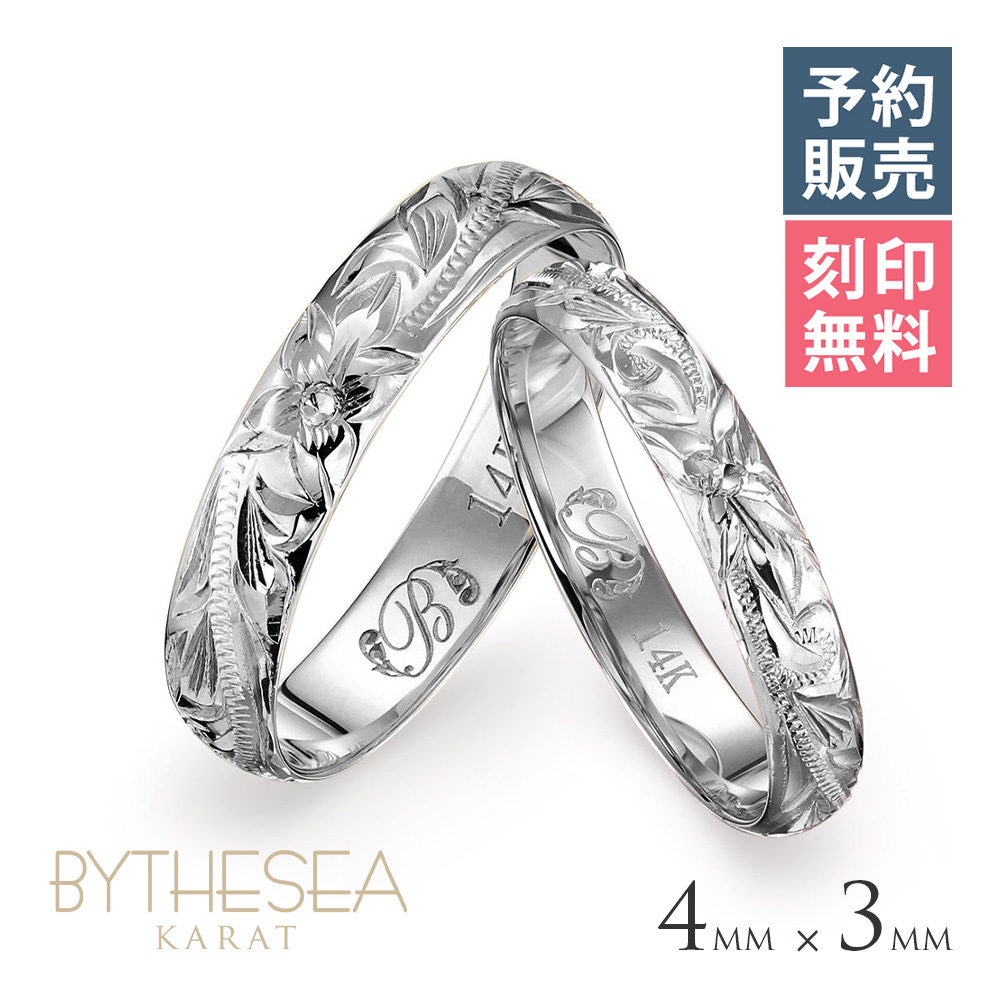 【予約注文ページ】 Ｋ14ゴールド バレル ペアリング GMR1013-1020P