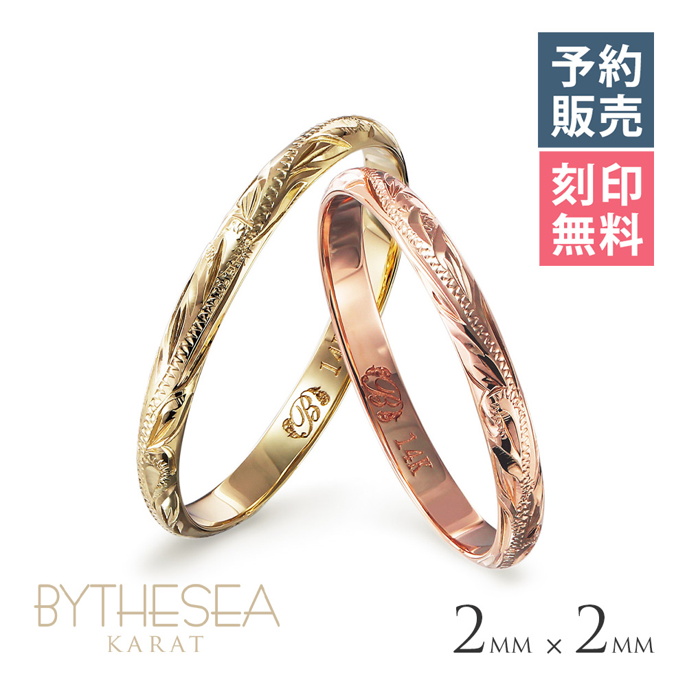 【予約注文ページ】 Ｋ14ゴールド バレル ペアリング GMR1015-1016P