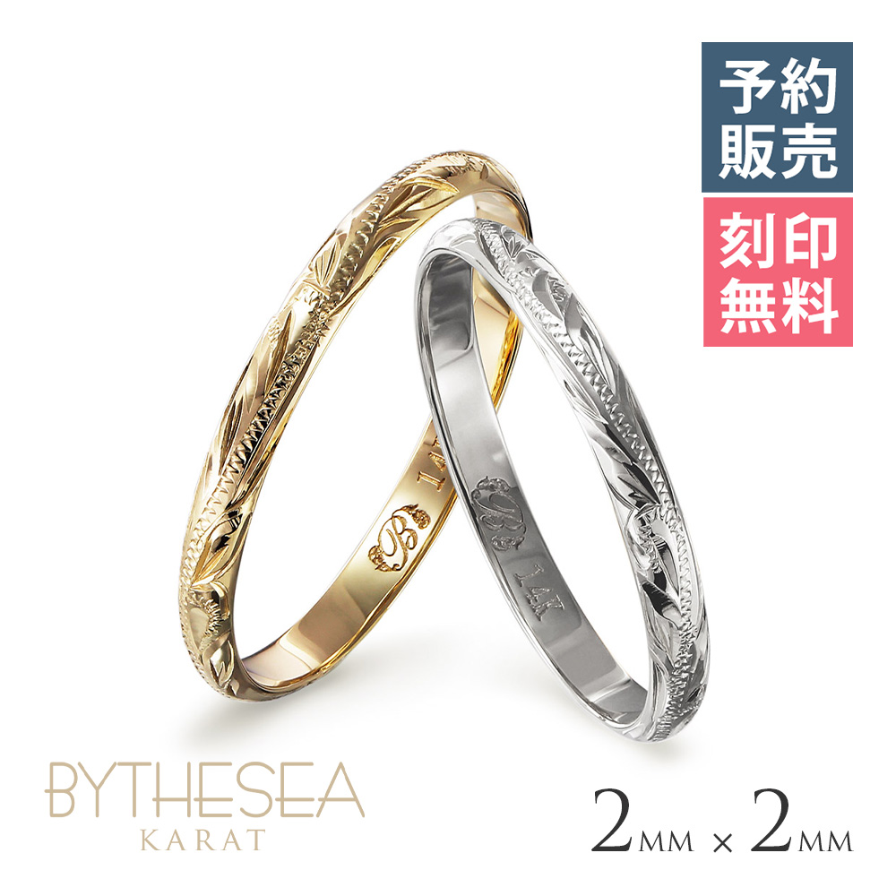 【予約注文ページ】 Ｋ14ゴールド バレル ペアリング GMR1015-1017P